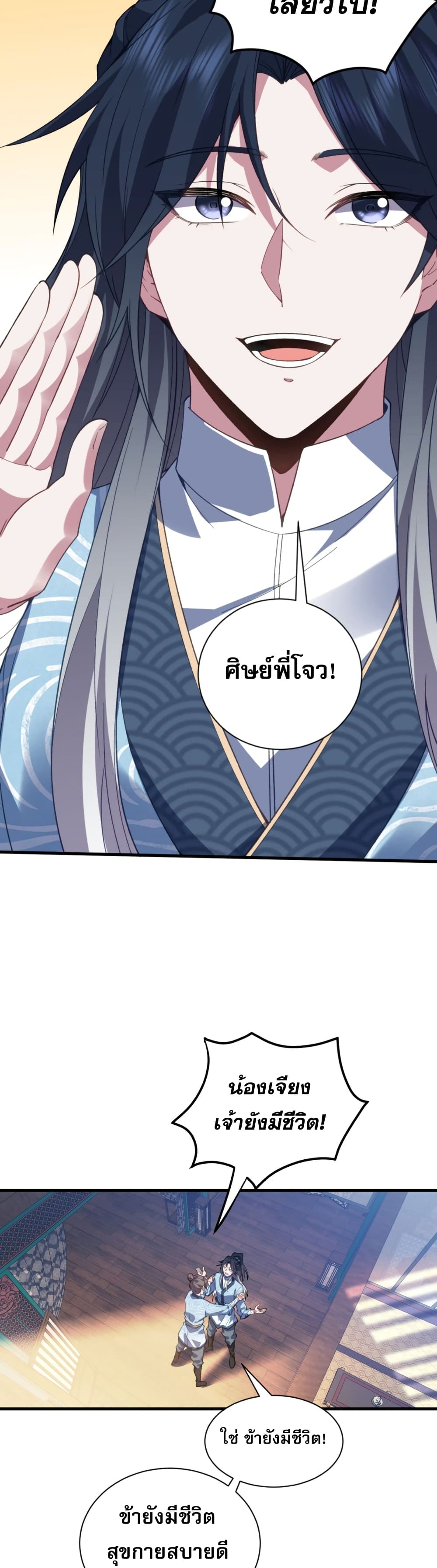 หน้า 31
