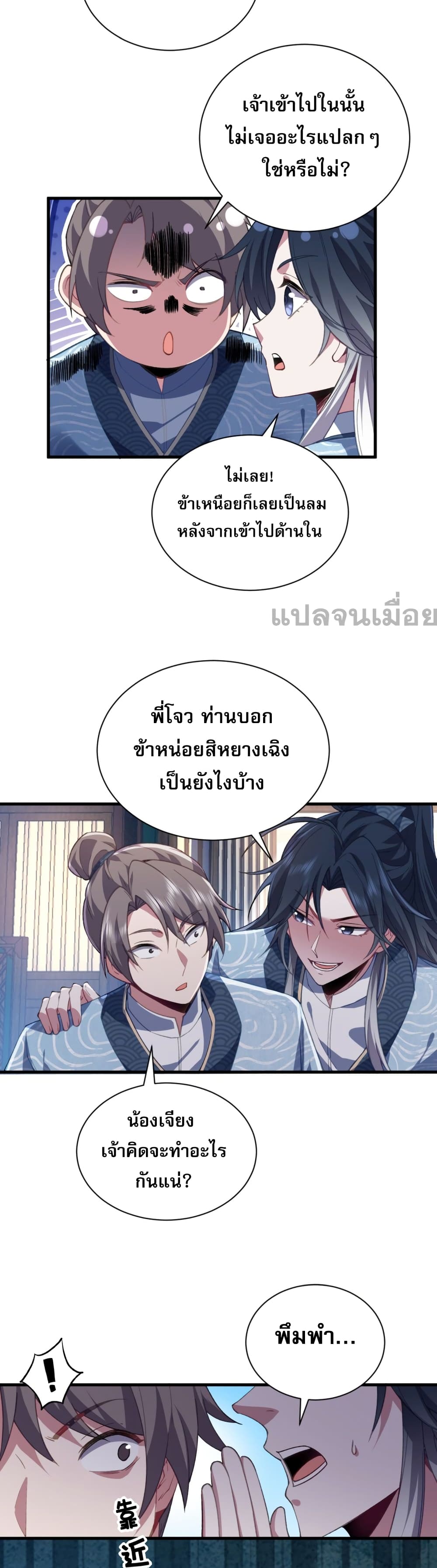 หน้า 32