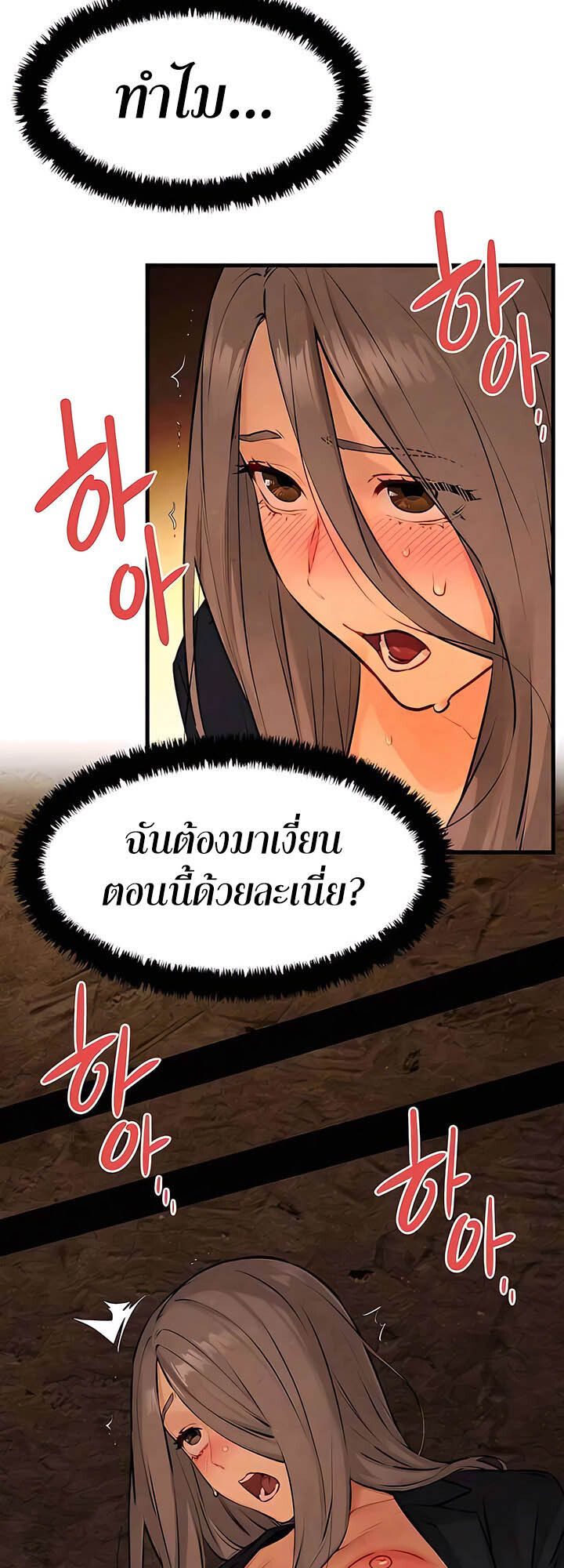 หน้า 56
