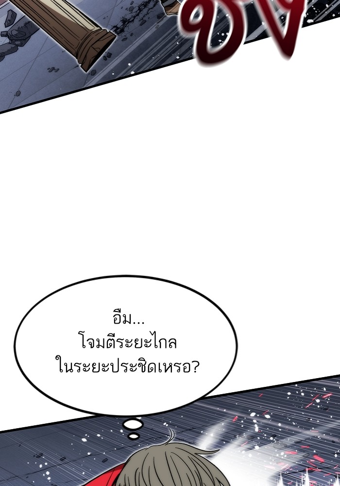 หน้า 106