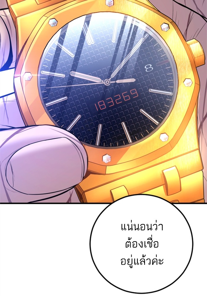 หน้า 106