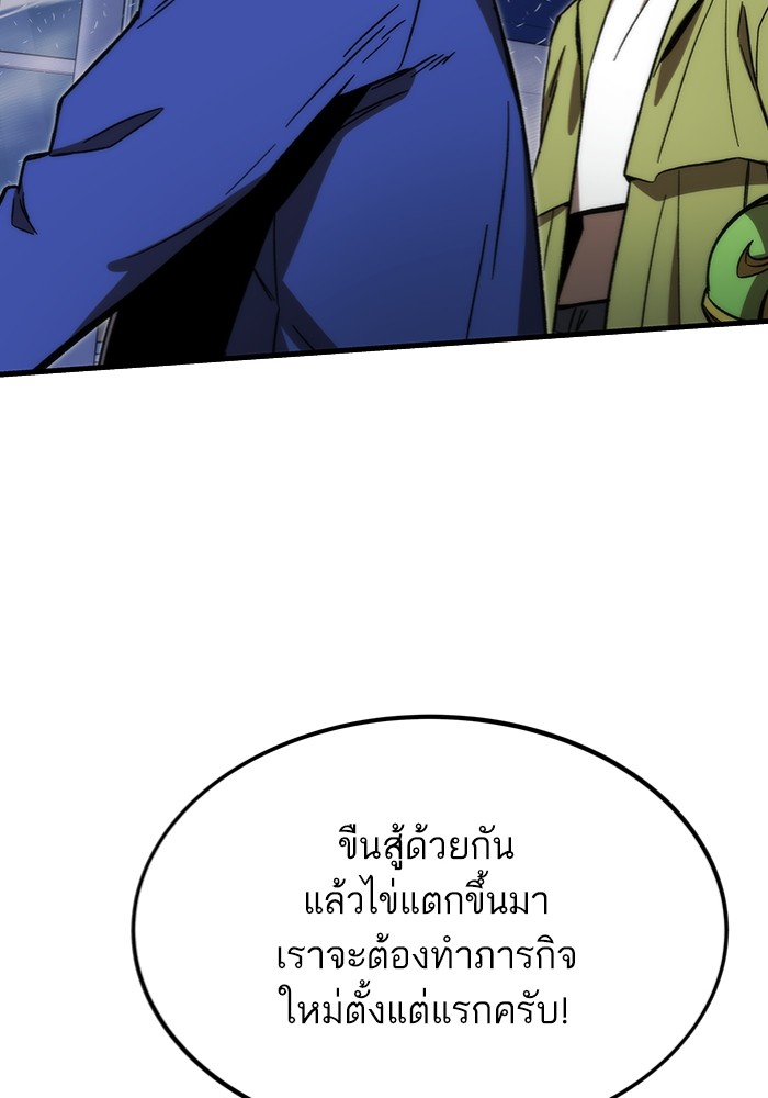 หน้า 109
