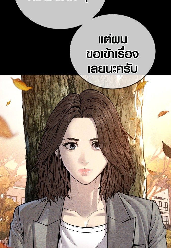 หน้า 109