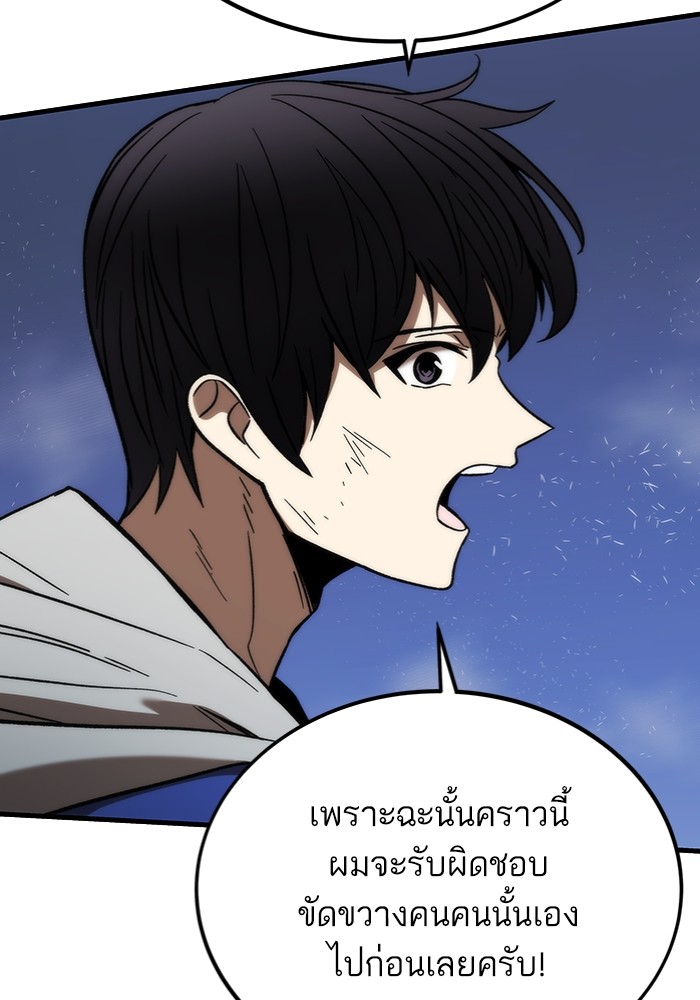 หน้า 110