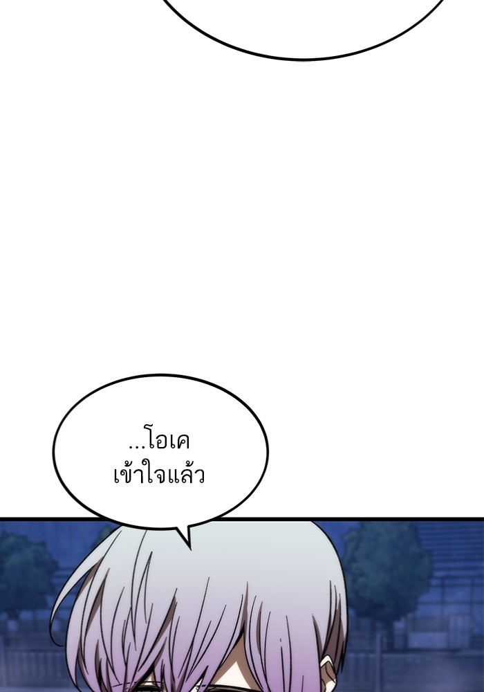 หน้า 111