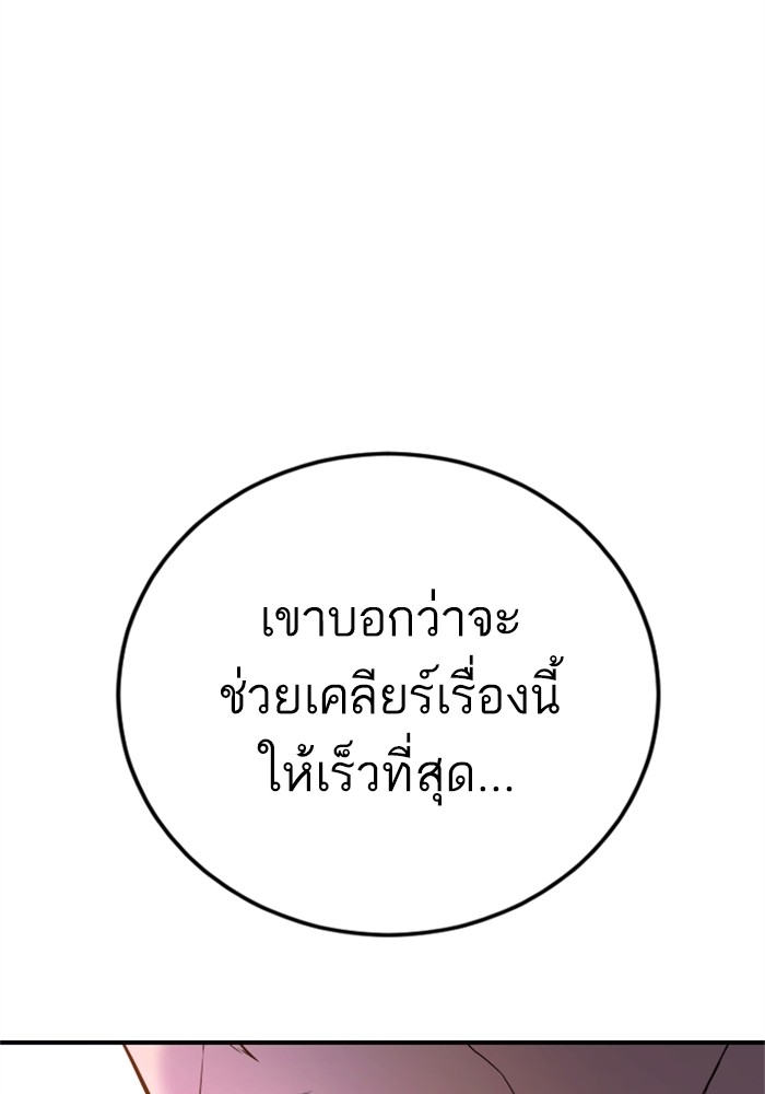 หน้า 111