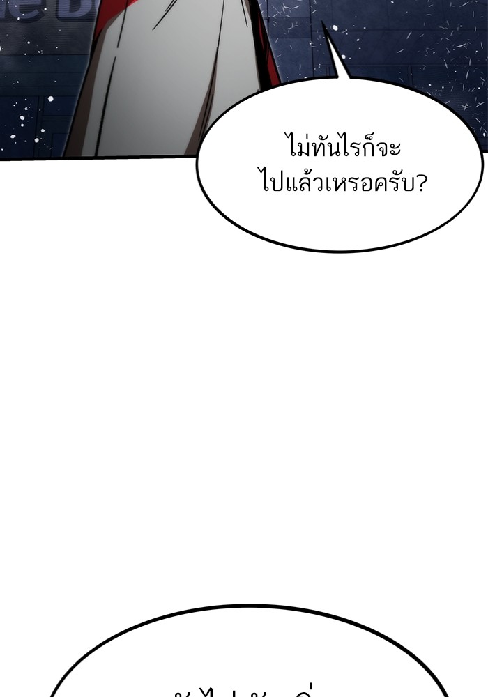 หน้า 117