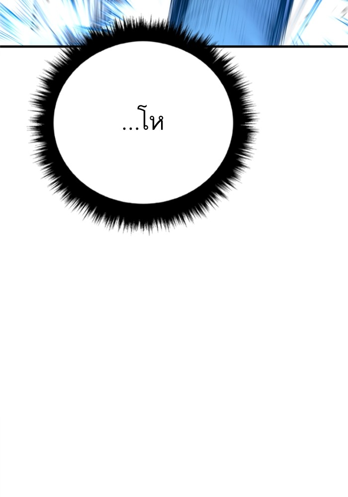 หน้า 124