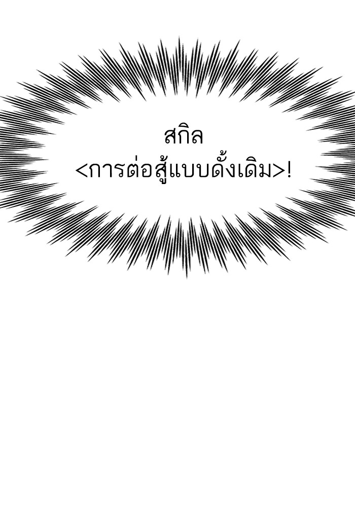 หน้า 130