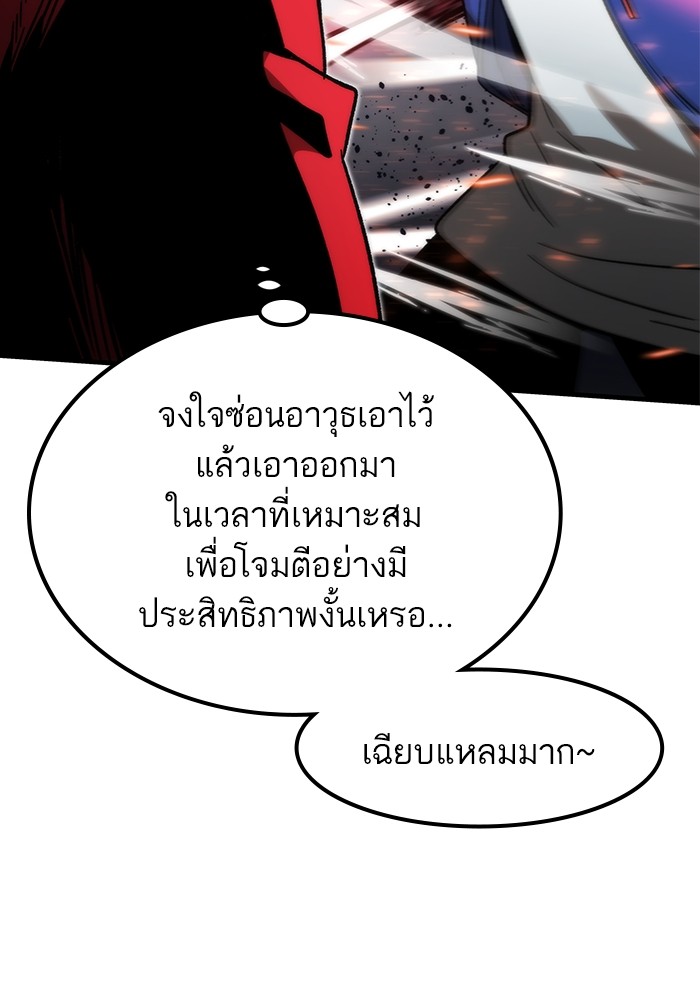 หน้า 136