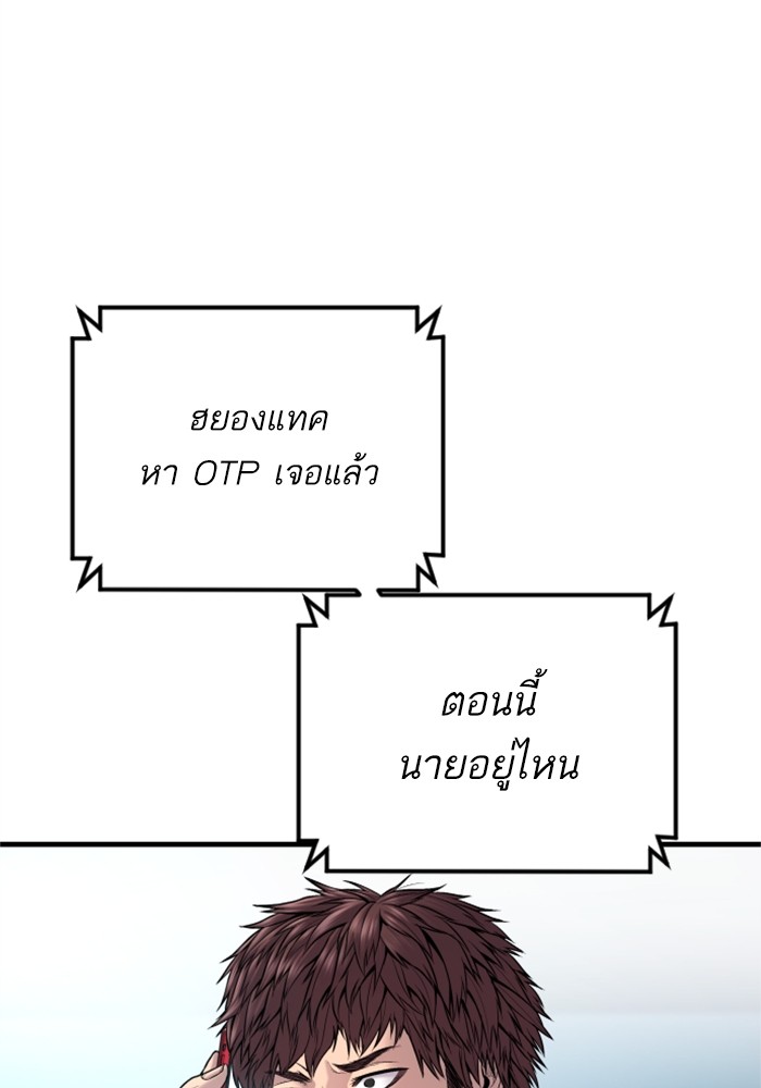 หน้า 136