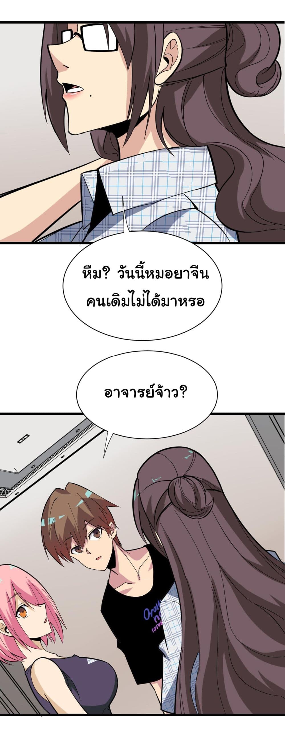 หน้า 14