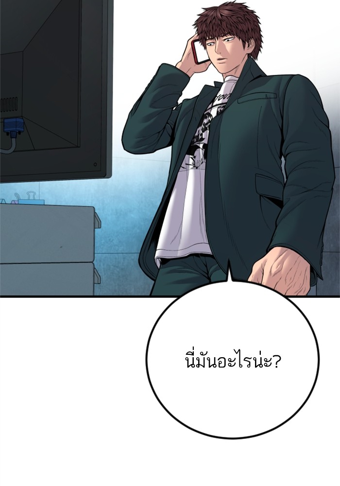 หน้า 141