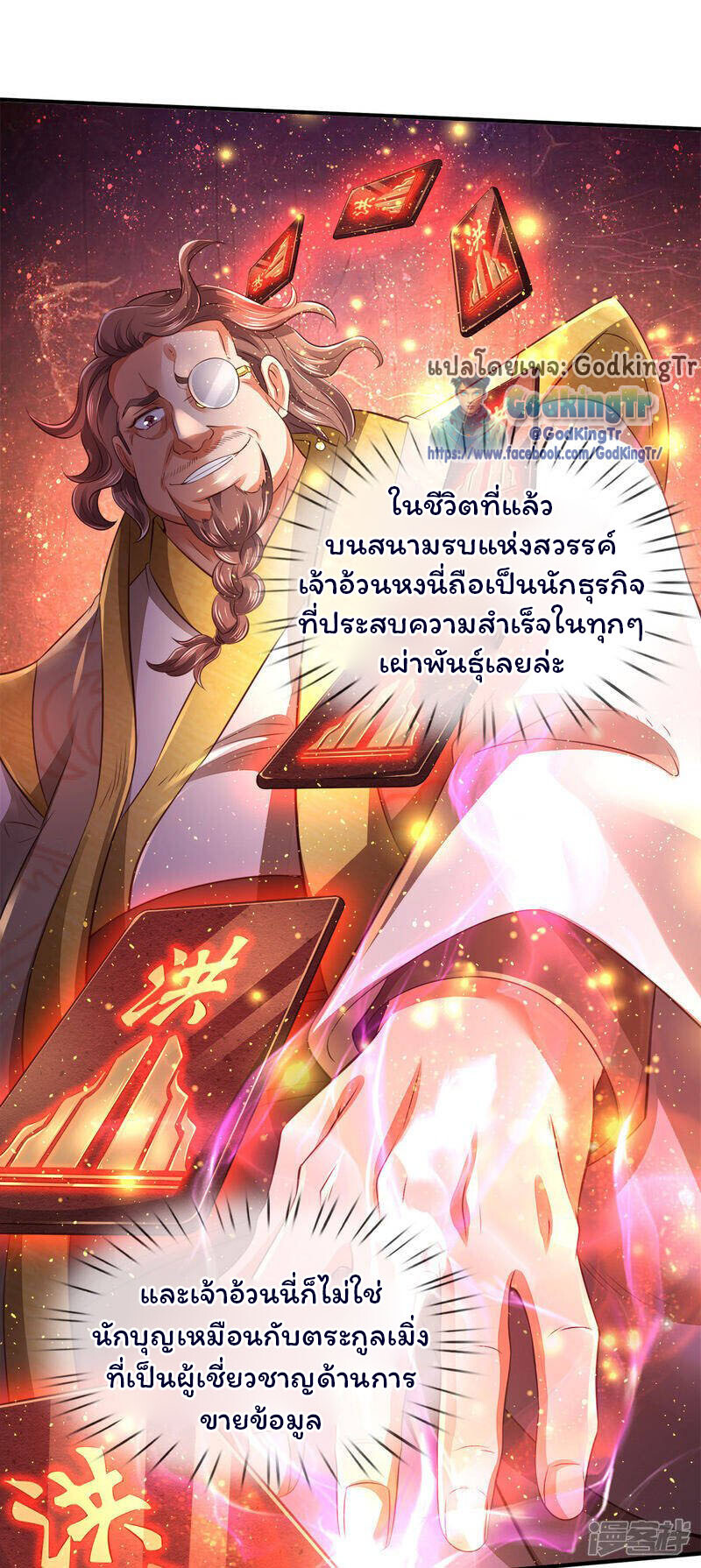 หน้า 15