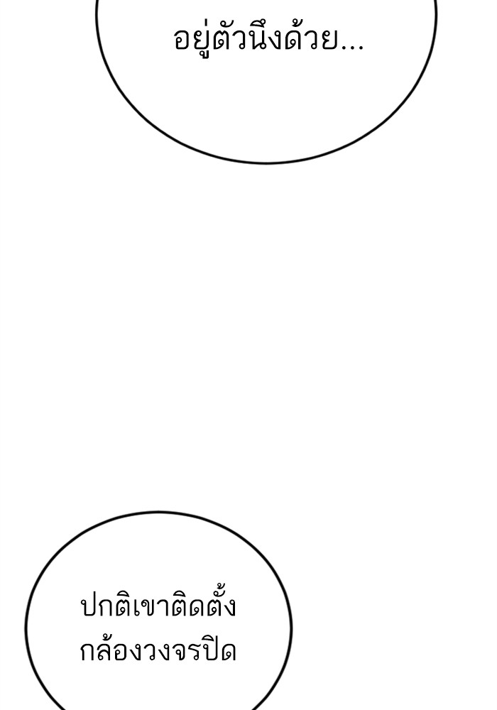 หน้า 146
