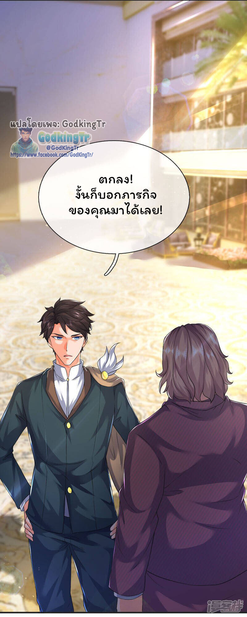 หน้า 16