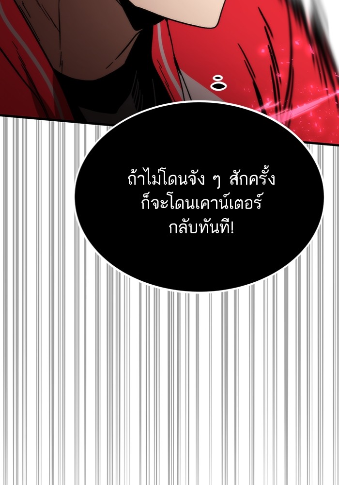 หน้า 153