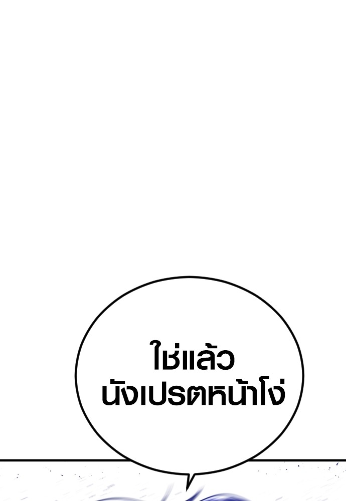 หน้า 154