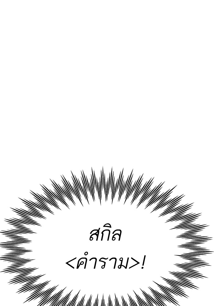 หน้า 158