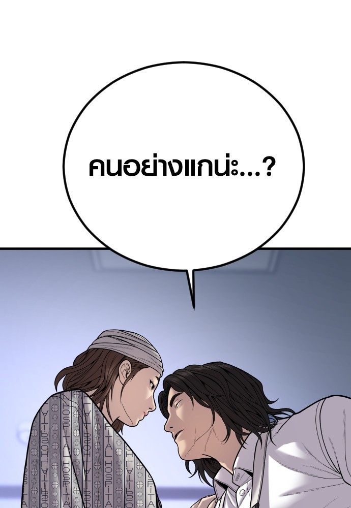 หน้า 159