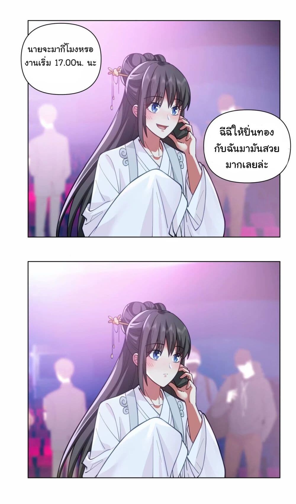 หน้า 16