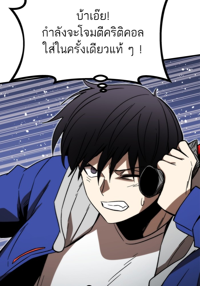 หน้า 161