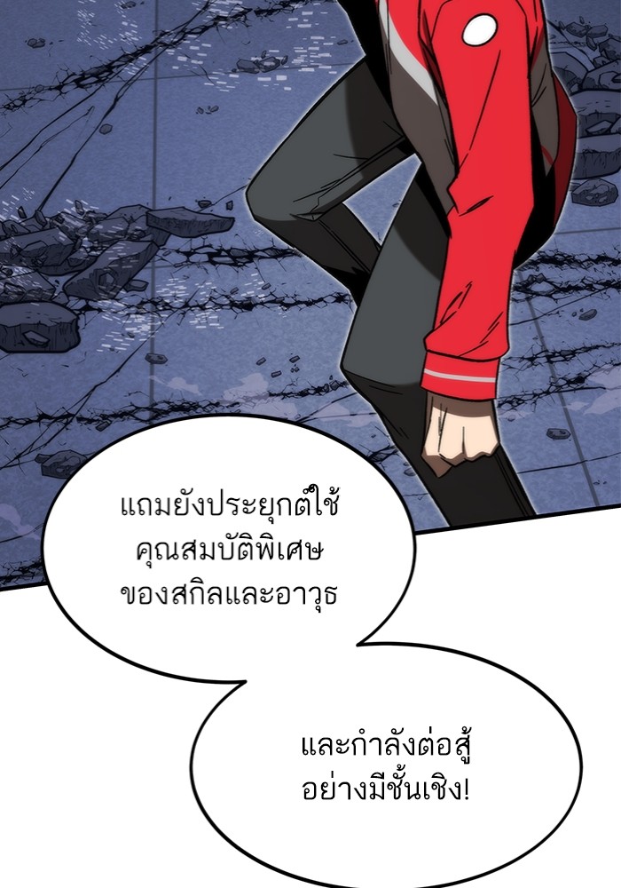 หน้า 164