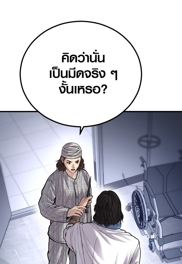 หน้า 164