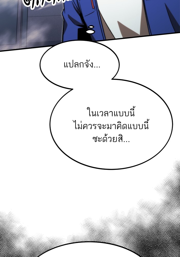 หน้า 167