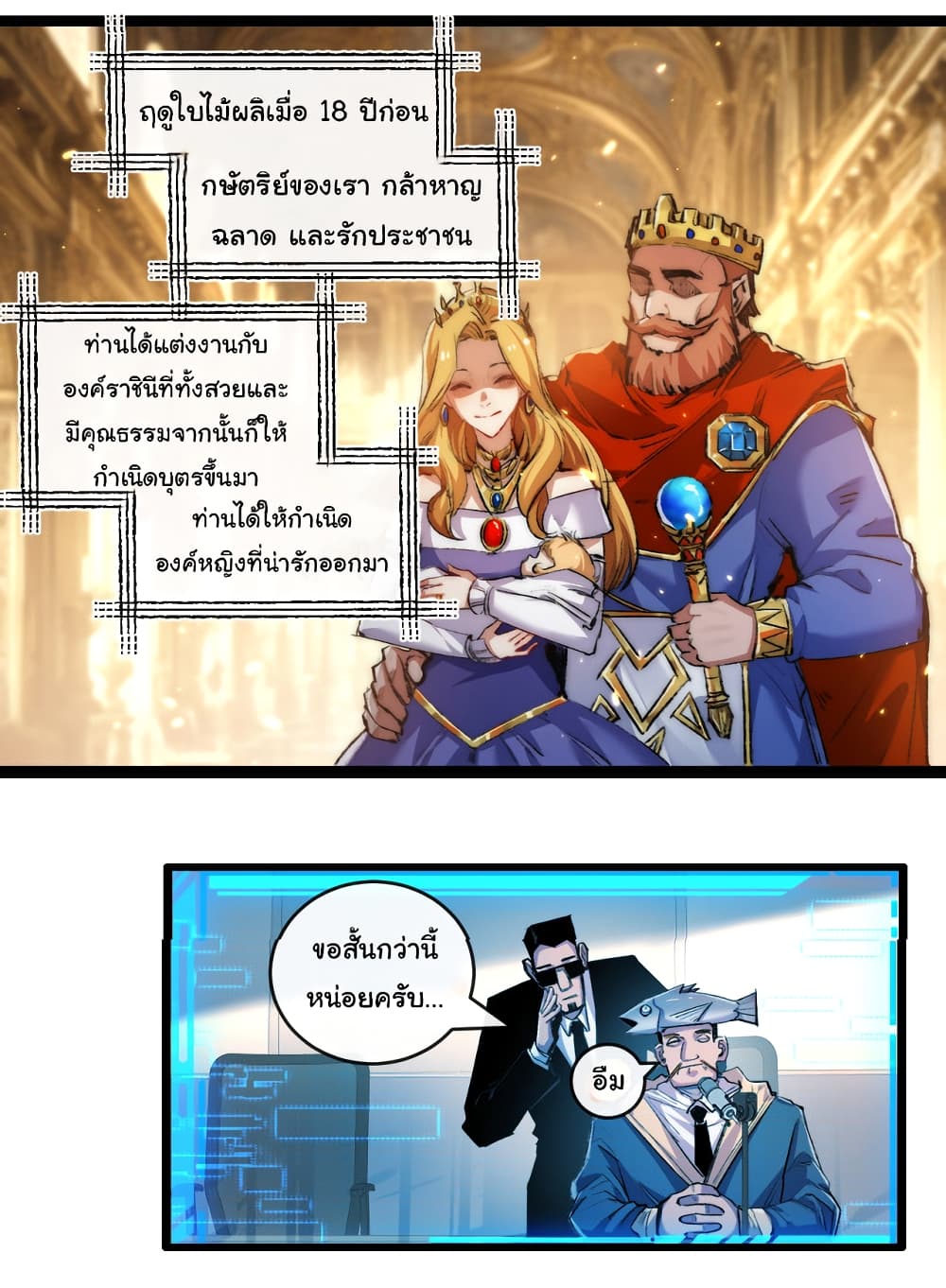 หน้า 17