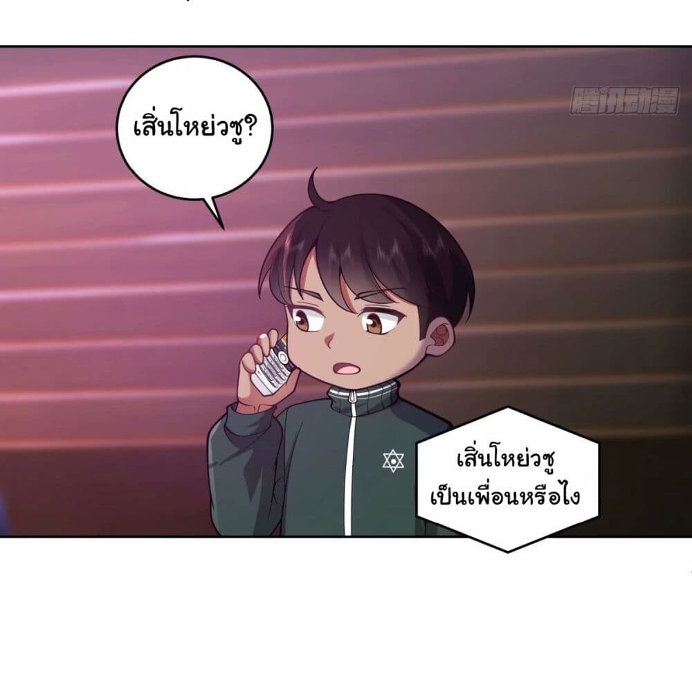 หน้า 17