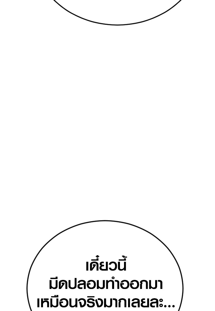 หน้า 168