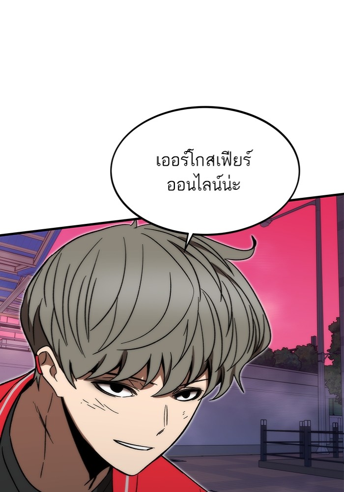 หน้า 170