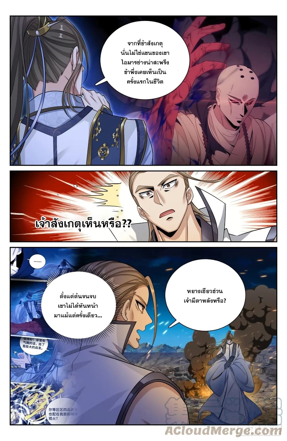หน้า 17