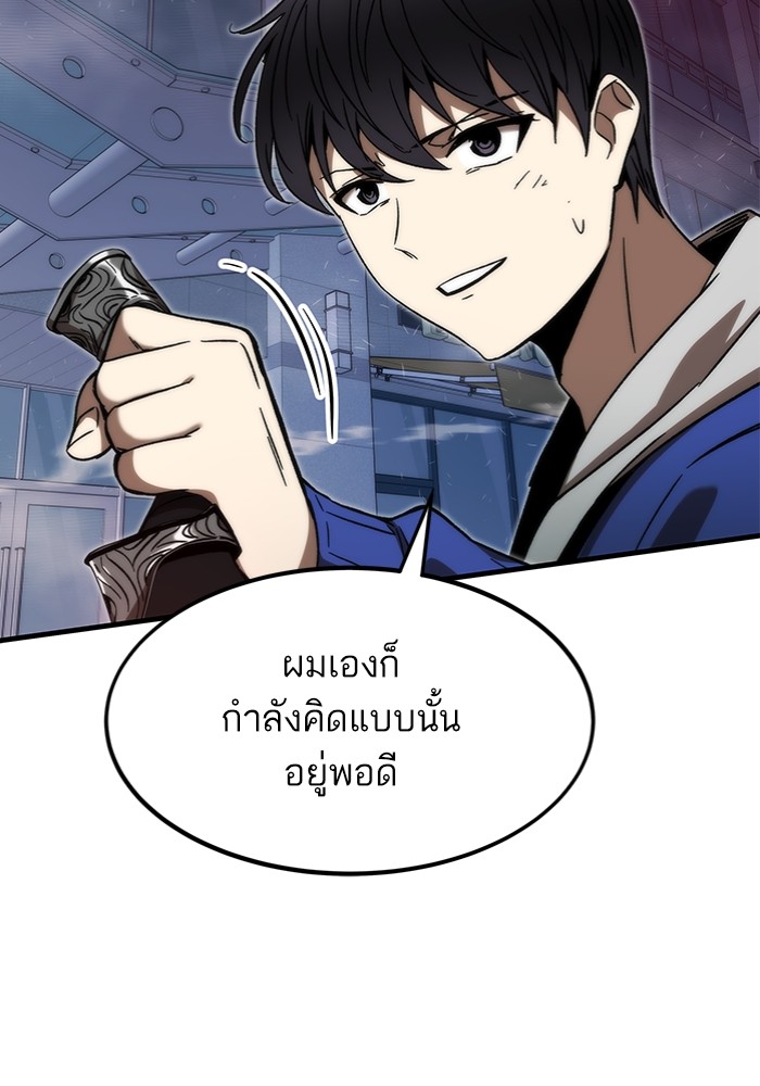 หน้า 172