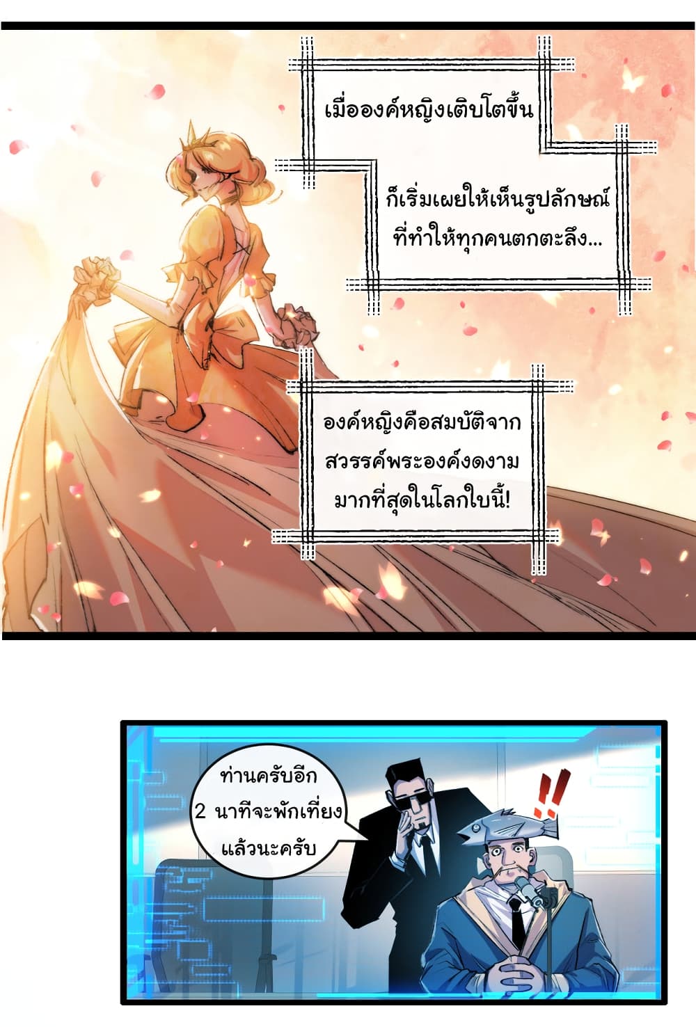 หน้า 18