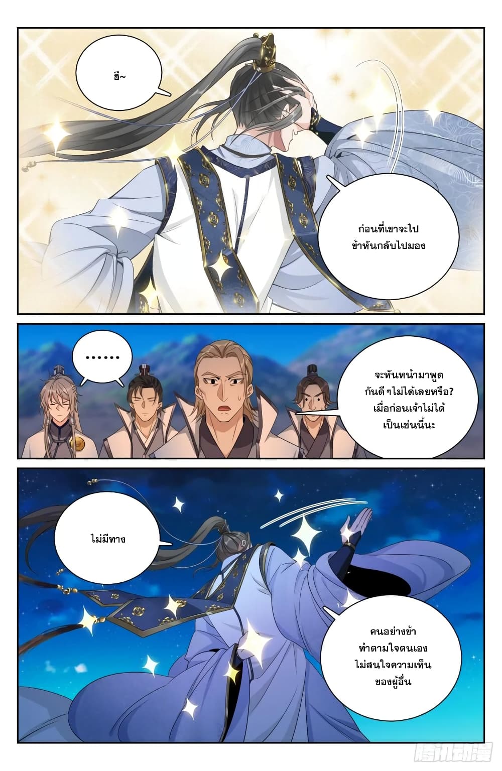 หน้า 18