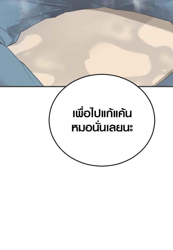 หน้า 176