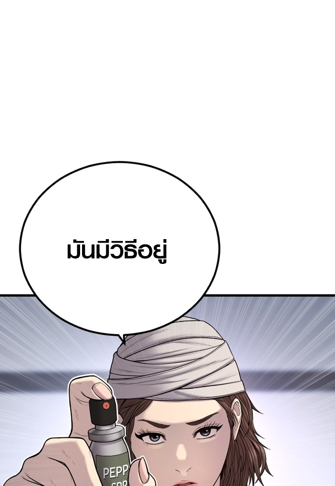 หน้า 179