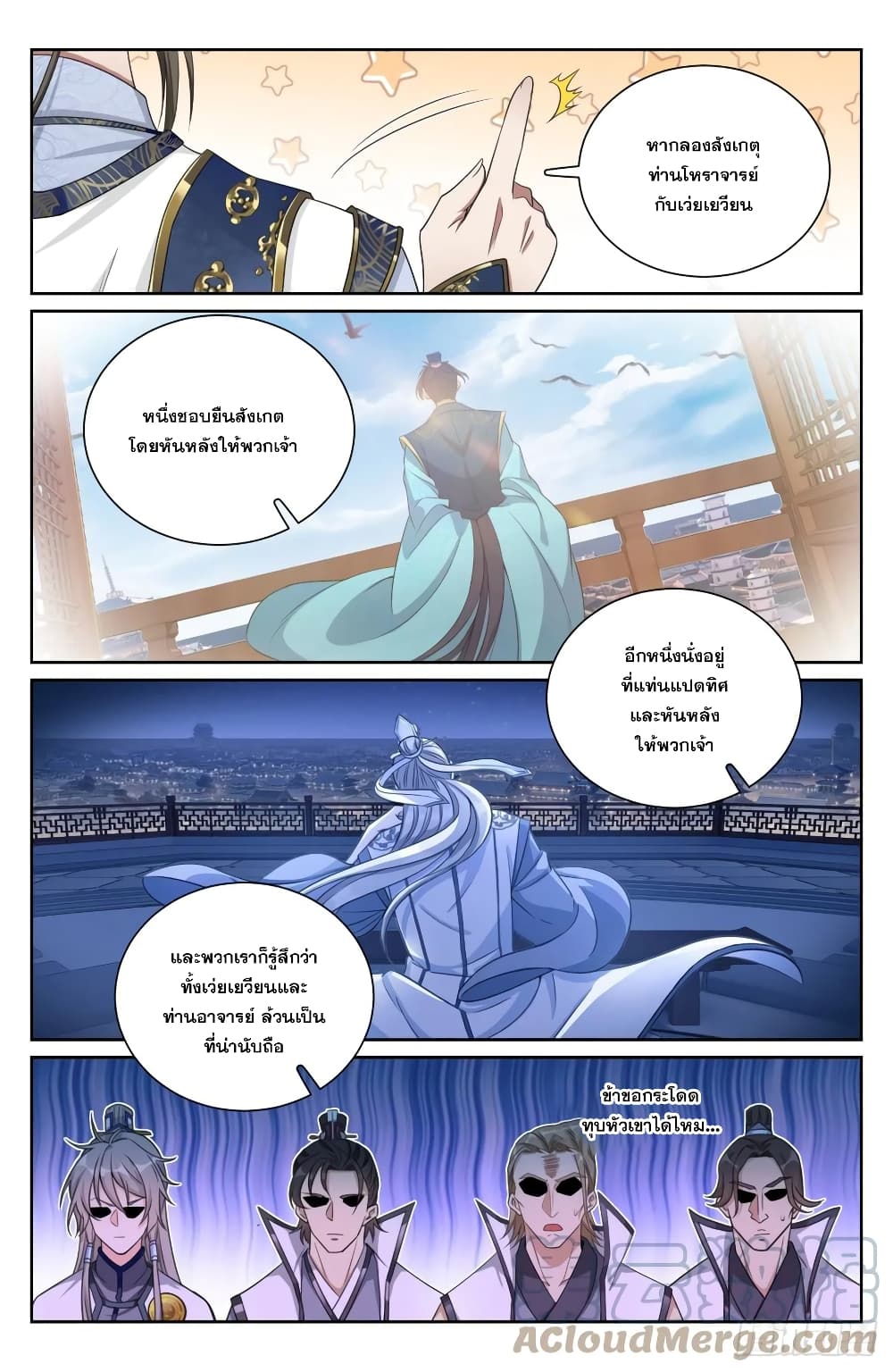 หน้า 19