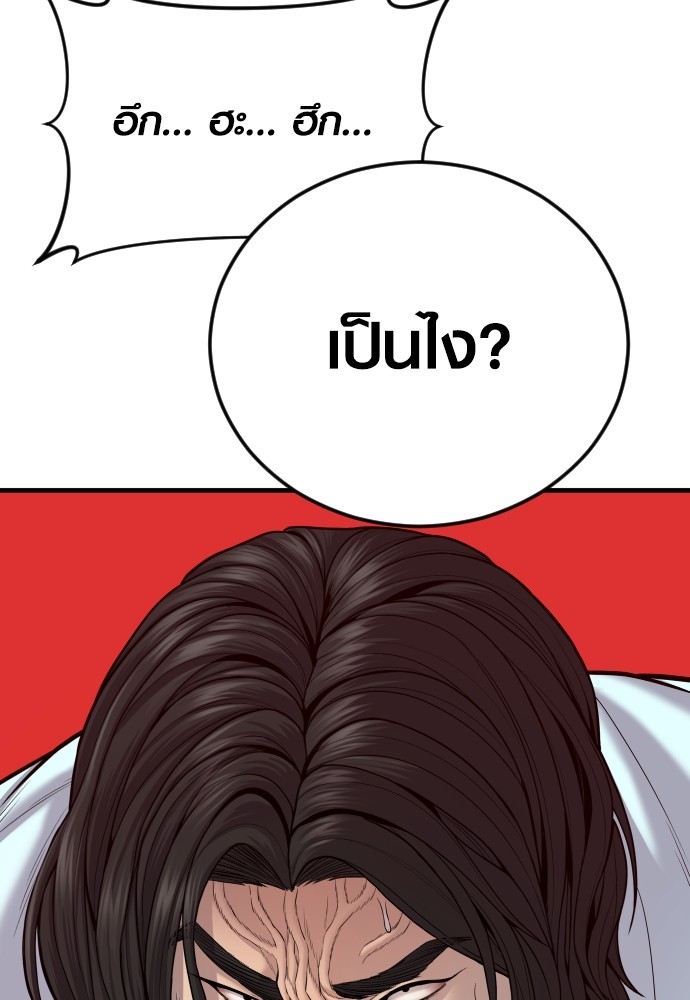 หน้า 190
