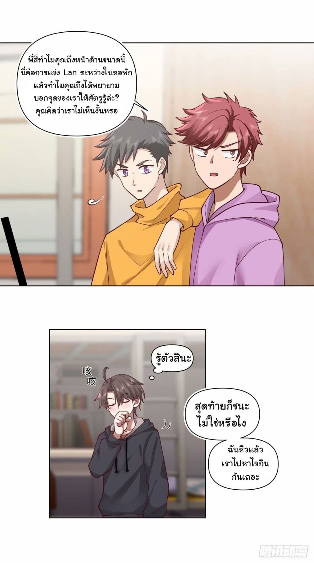 หน้า 19