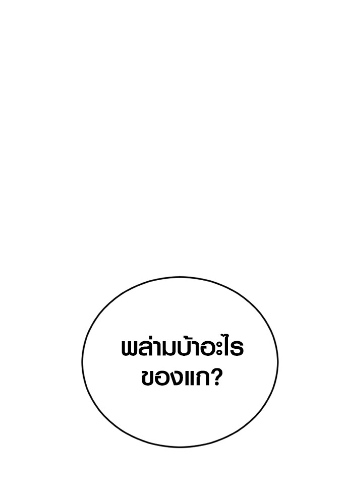หน้า 199
