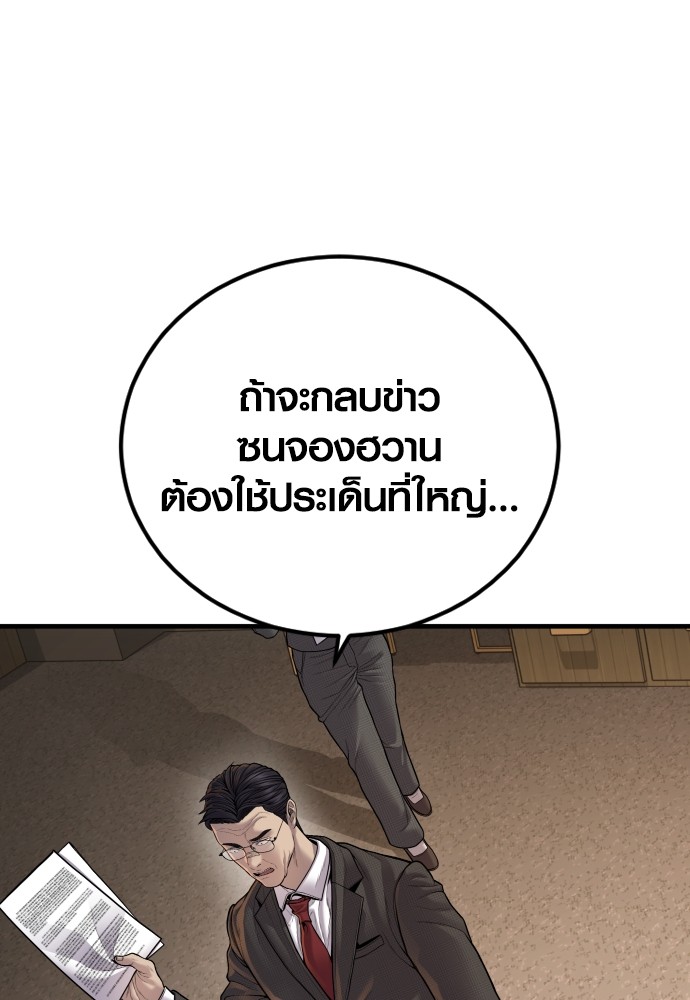 หน้า 203