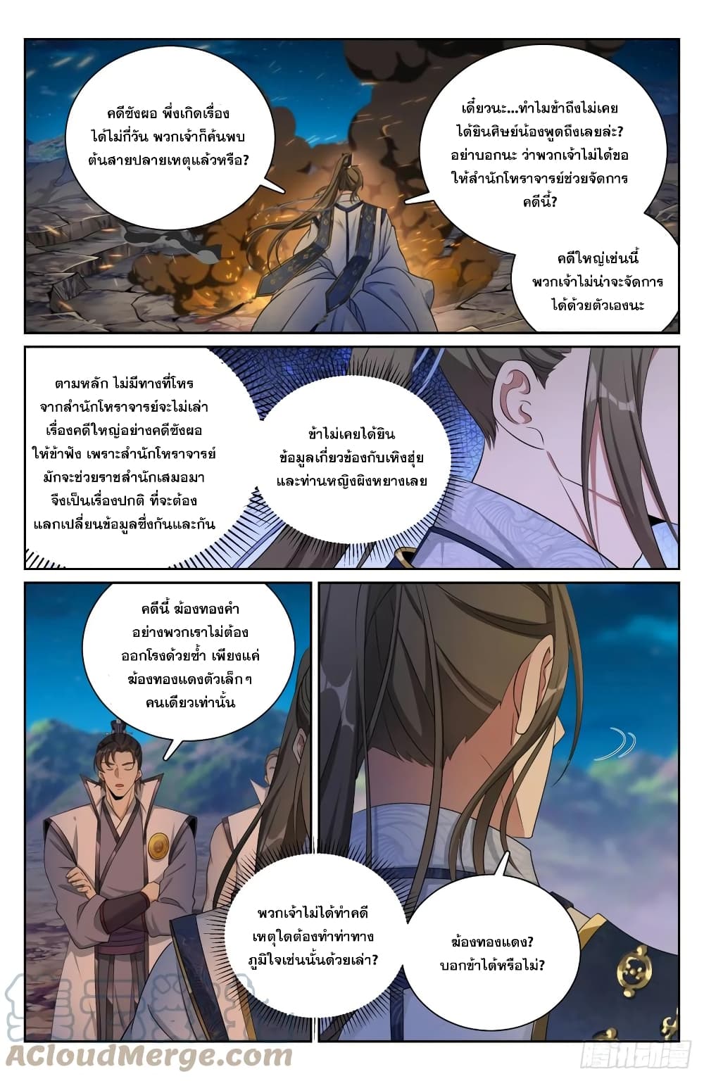 หน้า 21