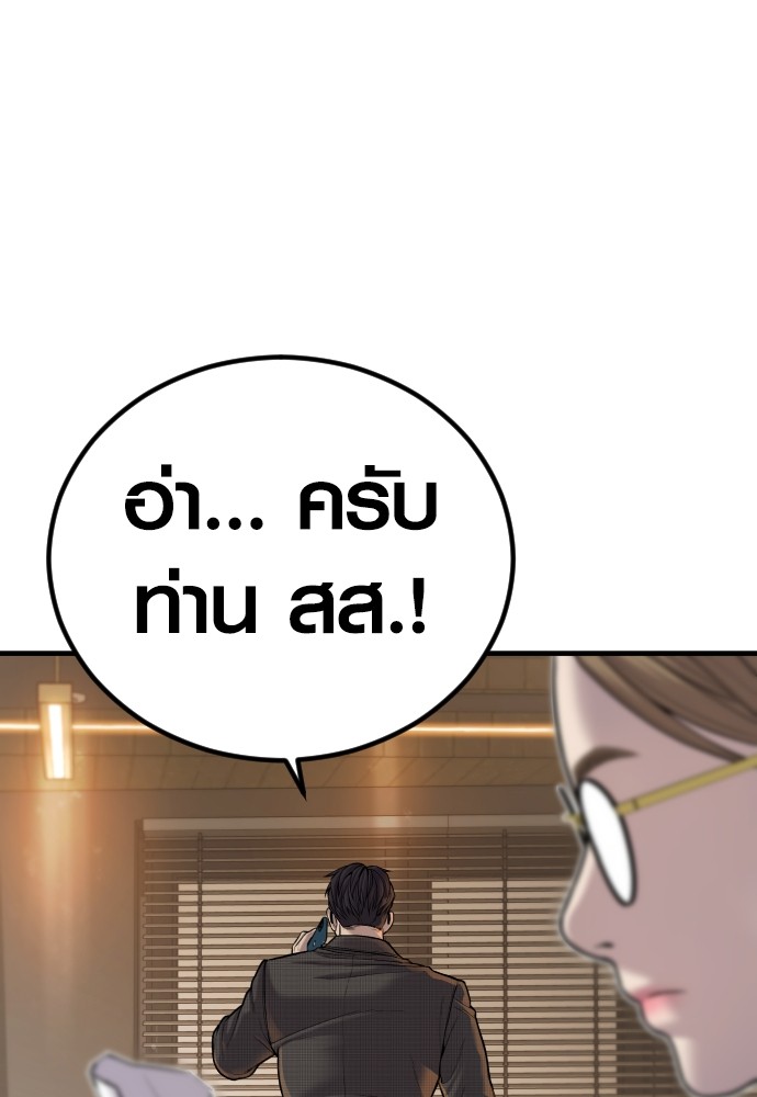 หน้า 205