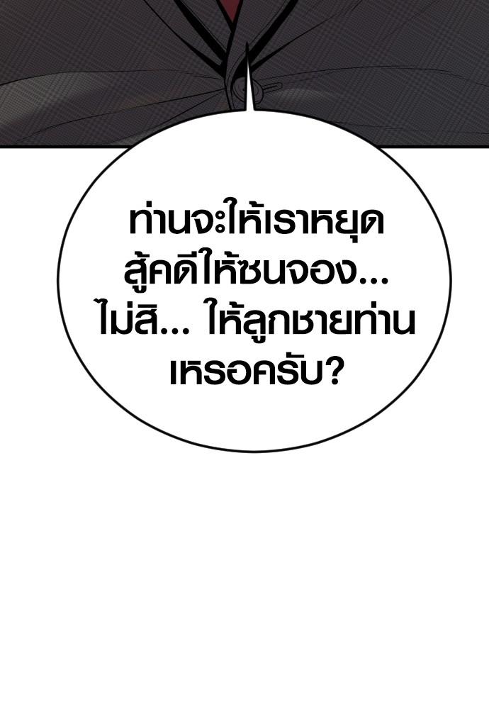 หน้า 209