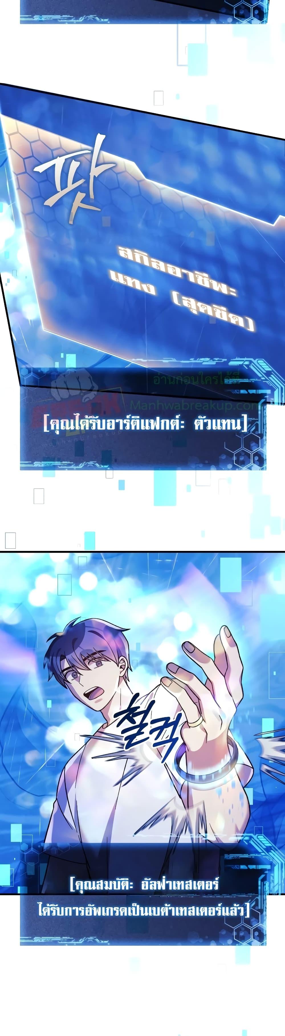 หน้า 21