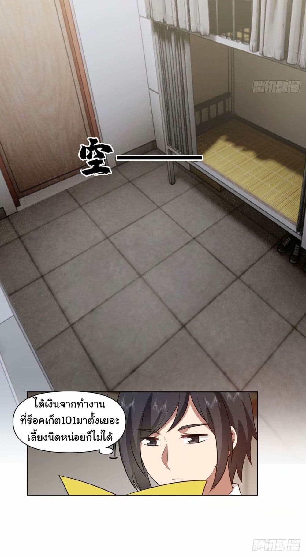 หน้า 22