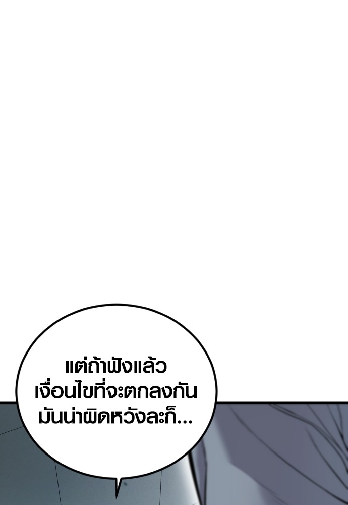 หน้า 216